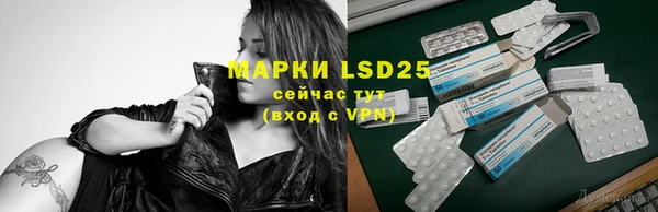 марки lsd Кинешма